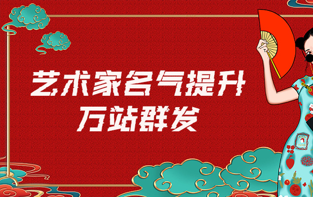 洛江-哪些网站为艺术家提供了最佳的销售和推广机会？